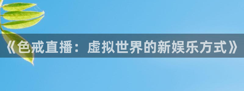 新闻图片