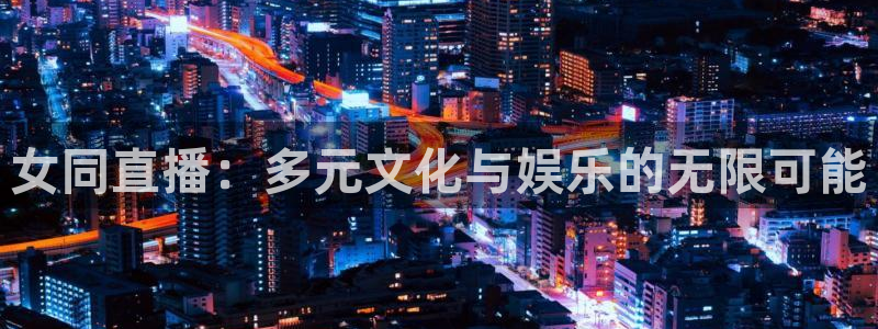 新闻图片