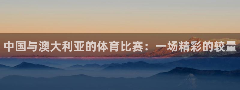 新闻图片