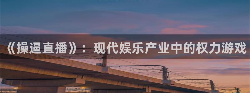新闻图片